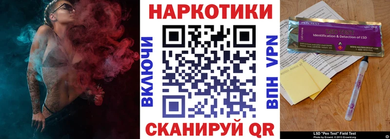 Наркошоп Зуевка Канабис Alpha-PVP Гашиш