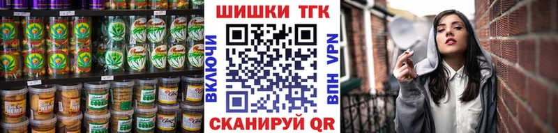 Печенье с ТГК конопля  Зуевка 