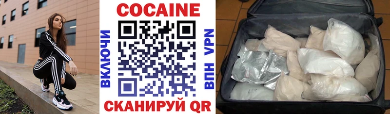 цена Зуевка Кокаин Боливия