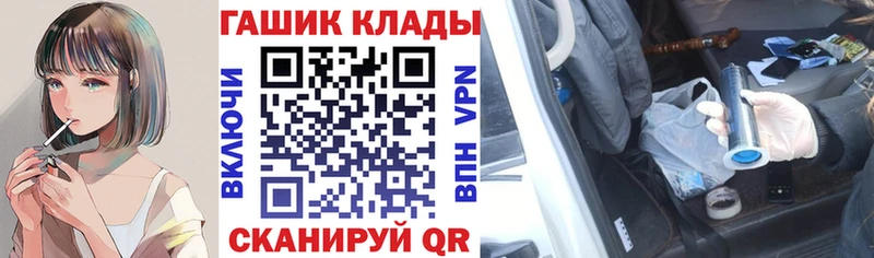ГАШИШ убойный  как найти закладки  Зуевка 