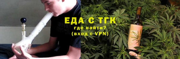 метамфетамин Горняк