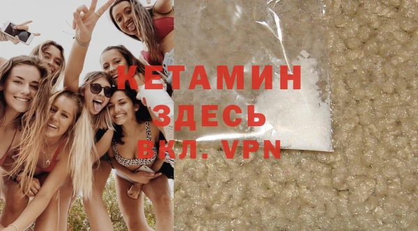 каннабис Горно-Алтайск