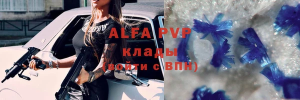 каннабис Горно-Алтайск
