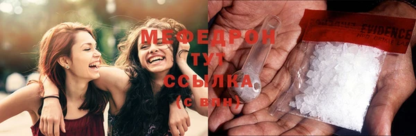 метамфетамин Горняк