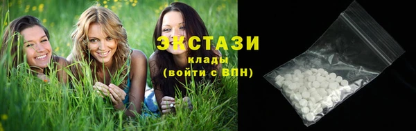 кокаин колумбия Горнозаводск