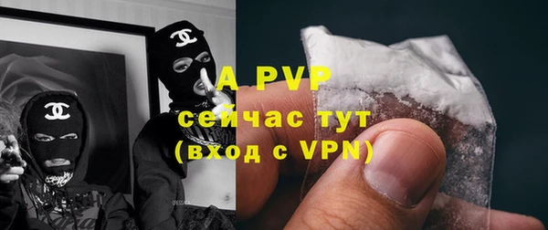 метамфетамин Горняк