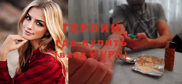 метамфетамин Горняк