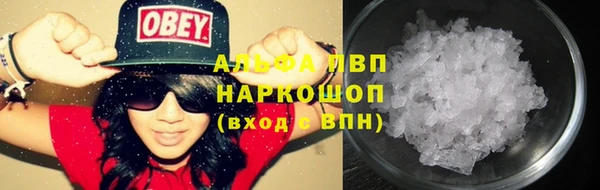 метамфетамин Горняк