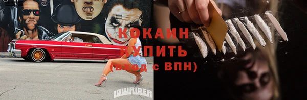 кокаин колумбия Горнозаводск