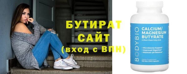 метамфетамин Горняк