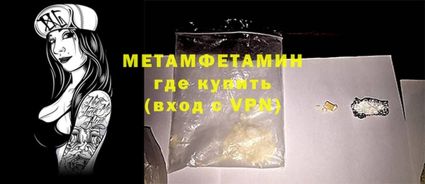 apvp Вяземский