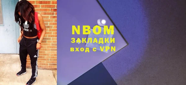 каннабис Горно-Алтайск