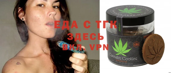 метамфетамин Горняк