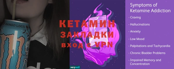 метамфетамин Горняк