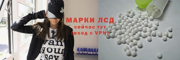 метамфетамин Горняк