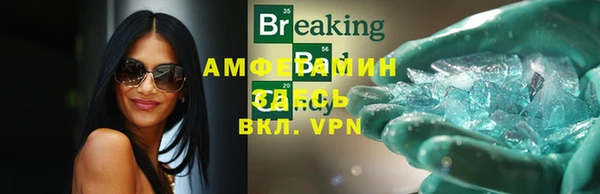 метамфетамин Горняк