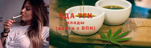 каннабис Горно-Алтайск