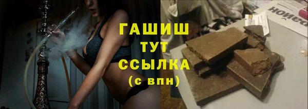 каннабис Горно-Алтайск