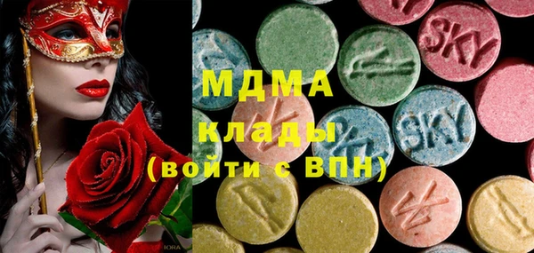 метамфетамин Горняк
