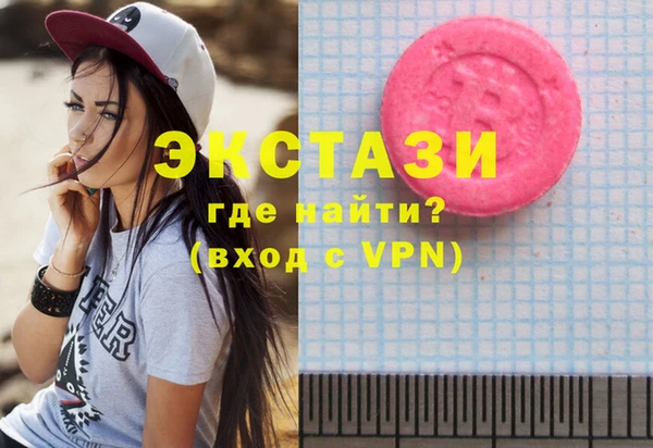 каннабис Горно-Алтайск