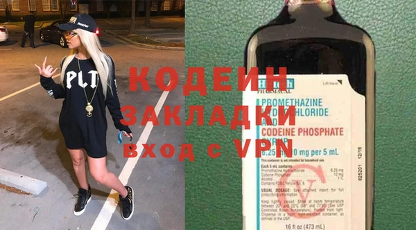 каннабис Горно-Алтайск