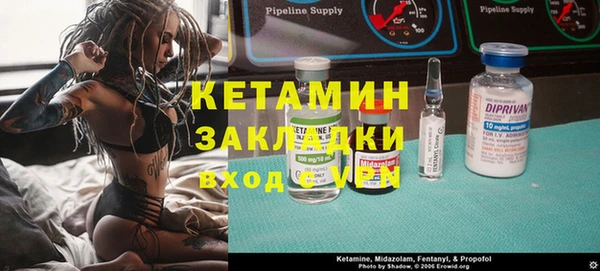 метамфетамин Горняк