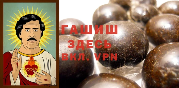 метамфетамин Горняк
