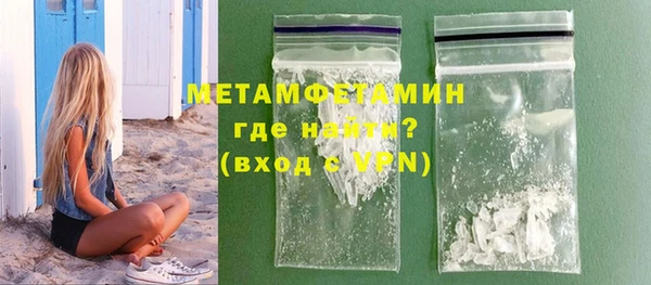 каннабис Горно-Алтайск