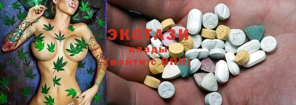 кокаин колумбия Горнозаводск