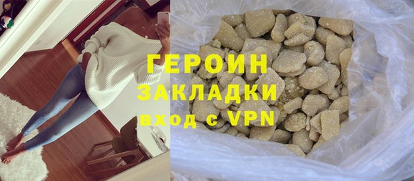 кокаин колумбия Горнозаводск