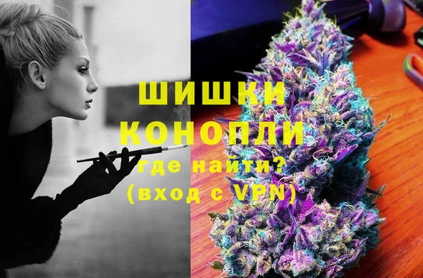 каннабис Горно-Алтайск