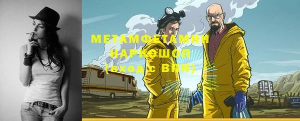 каннабис Горно-Алтайск
