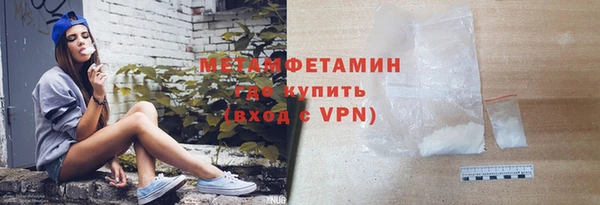 каннабис Горно-Алтайск