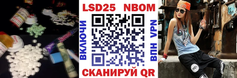 LSD-25 экстази ecstasy  Зуевка 