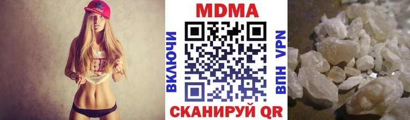 MDMA Molly  Зуевка 