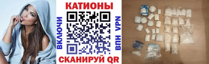 МЕФ кристаллы  omg ONION  Зуевка 