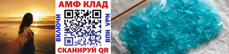 МЕТАМФЕТАМИН Декстрометамфетамин 99.9%  blacksprut tor  Зуевка  что такое  