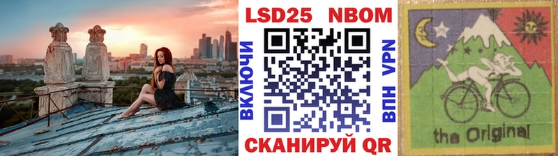 shop официальный сайт  даркнет сайт  Зуевка  Марки NBOMe 1500мкг 