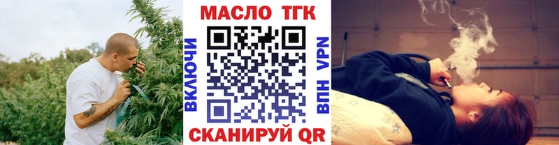 где купить наркоту  Зуевка  Дистиллят ТГК гашишное масло 